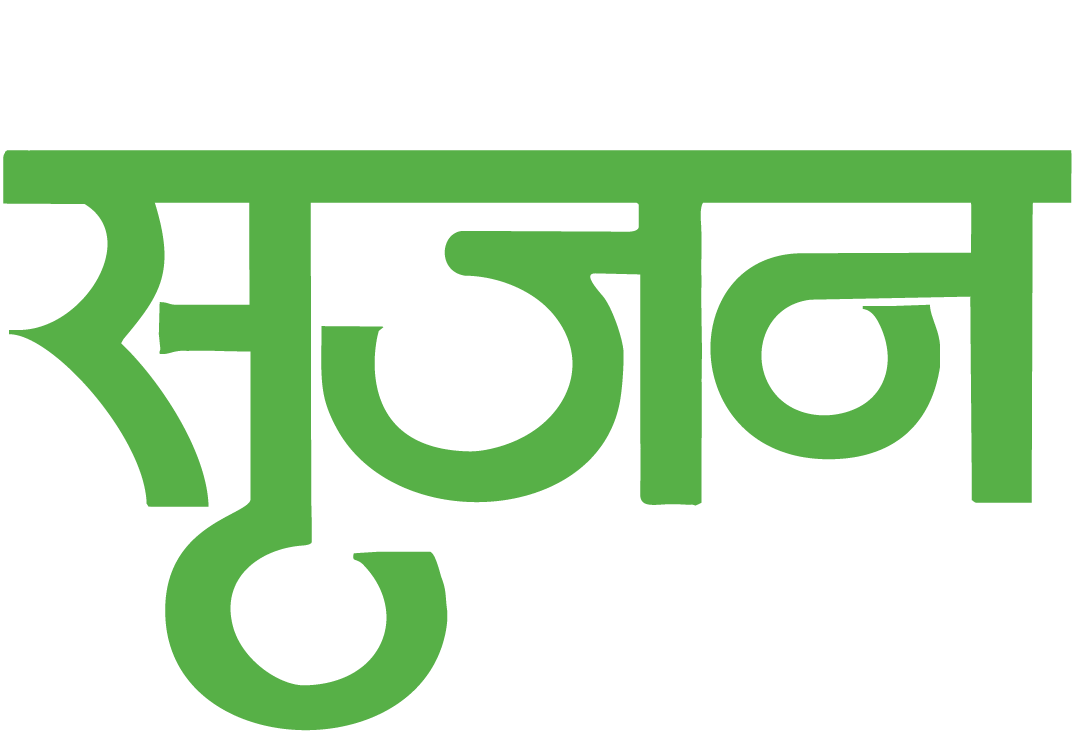Srujan Book Logo_1
