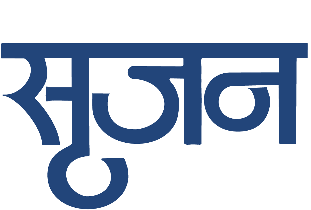 Srujan Book Logo_3