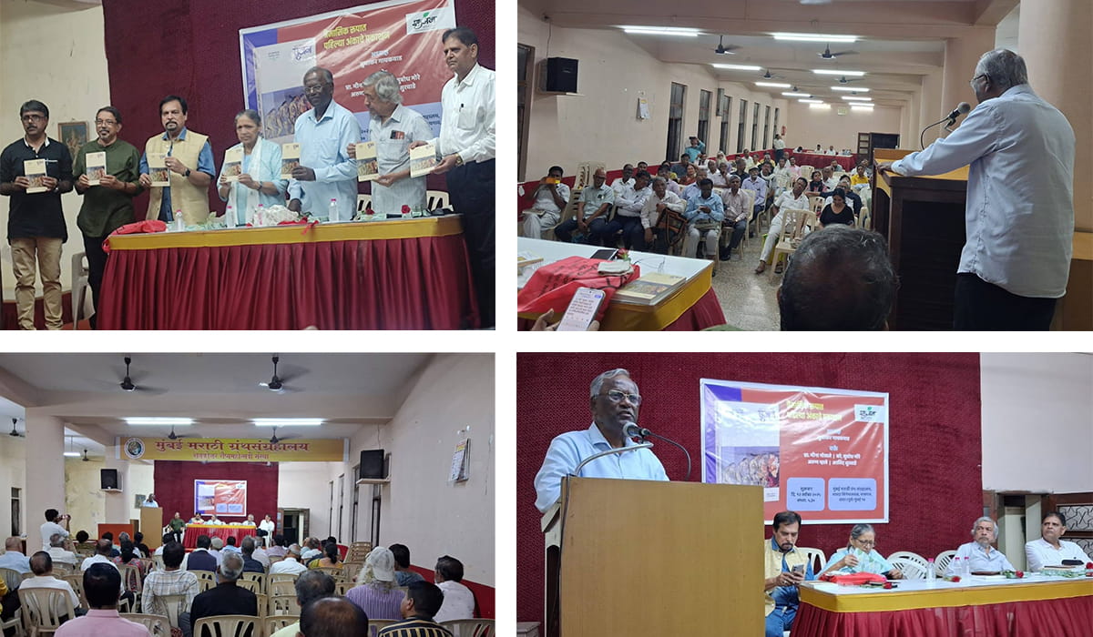 Srujan - Prakashan Program
